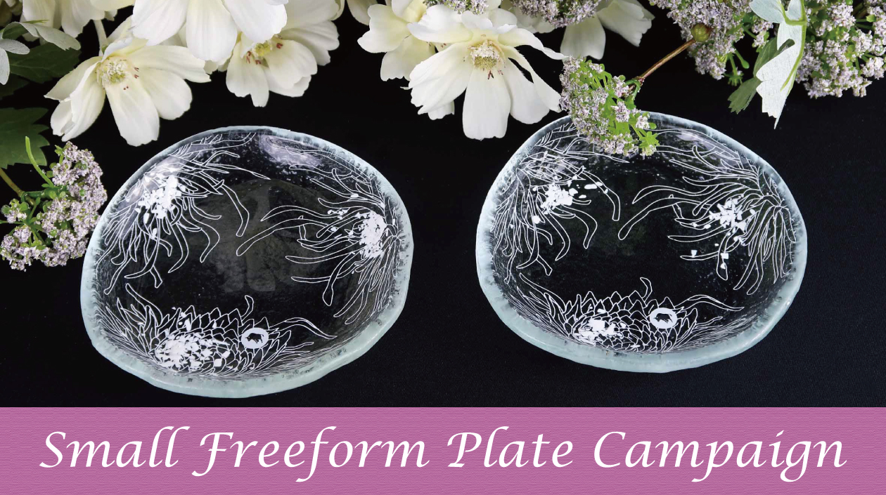 グラススタジオ　キャンペーン　フリーフォームプレート　ハイティースタンド　ガラス食器　ミルフィオリ　白　花柄