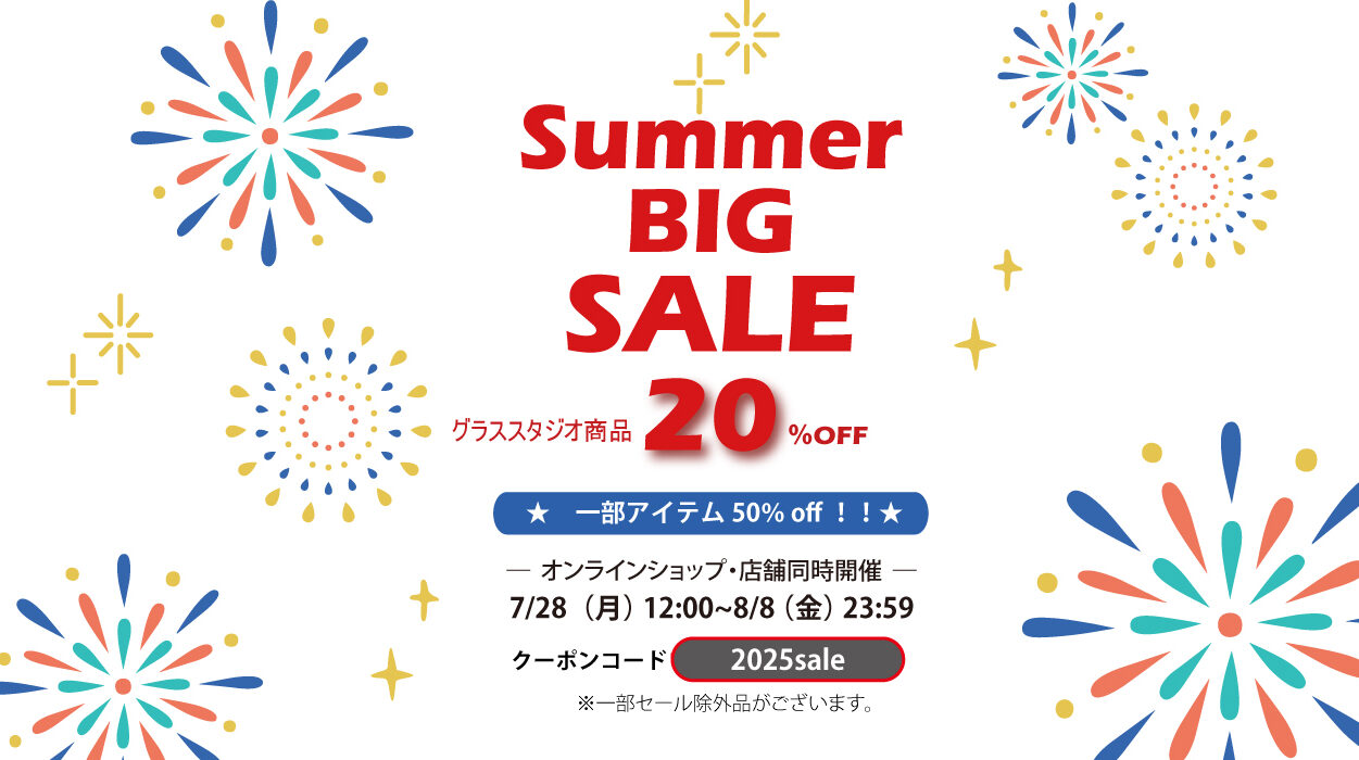 グラススタジオ　セール　ガラス食器　ガラスプレート　ガラスボウル